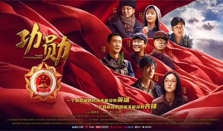 一念永恒第二季主题宣传轮播图